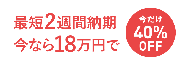 Aesop（イソップ）LPのバナー