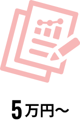 分析機能のイメージ